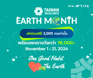 One Good Habit Love the Earth with Taiwan Excellence