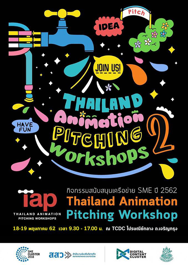 Thailand Animation Pitching Workshop 2