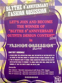 ประกวดออกแบบชุด Blythe "Theme Fashion obsession"