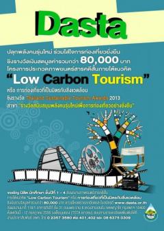 Thailand Sustainable Tourism Awards 2013 