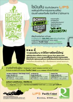 Robinson T-Shirt Design Contest 2013