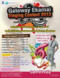 Gateway Ekamai Singing Contest 2013