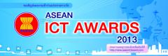 ASEAN ICT Awards 2013