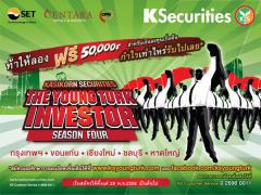 KS Young Turk Investor