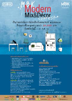 MBK Modern Mix & Décor Contest 