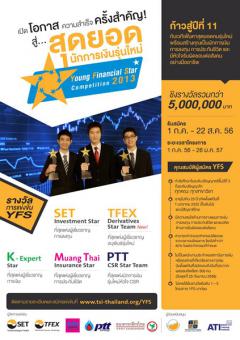 Young Financial Star Competition 2013