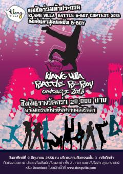 KLANG VILLA BATTLE B-BOY CONTEST 2013