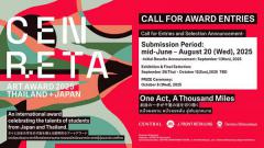 ประกวดผลงานศิลปะนานาชาติ "CENRETA ART AWARD 2025"