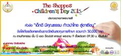 ประกวดวาดภาพระบายสี “The Shoppes Children’s Day 2015” แนวคิด “เด็กดี มีคุณธรรม ก้าวนาไทย สู่อาเซียน”