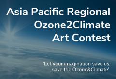 ประกวดออกแบบศิลปะเพื่อปกป้องชั้นโอโซนและสภาพภูมิอากาศ ระดับภูมิภาคเอเชีย-แปซิฟิก : Asia-Pacific Regional Ozone2Climate Art Contest