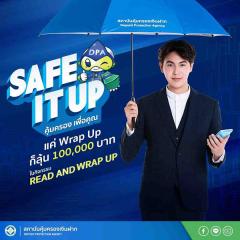 ประกวดกิจกรรม Read and Wrap Up ภายใต้แคมเปญ “Safe It Up คุ้มครอง เพื่อคุณ”