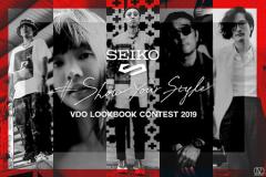 ประกวด Seiko 5 Sports “Show Your Style” Video Lookbook Contest 2019