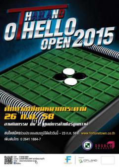 แข่งขันหมากกระดาน Thailand Othello Open 2015