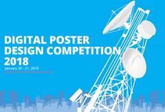 ประกวดออกแบบโปสเตอร์ Digital Poster Design Competition 2018 หัวข้อ “พระมหากษัตริย์กับการสื่อสาร”