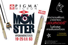 ประกวดออกแบบมอนสเตอร์ในสไตล์และลายเส้น "PIGMA Micron in Monster 2020" 