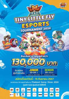 แข่งขัน "Tiny Little Fly Esports Tournament 2024"