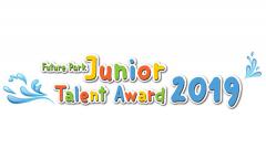 ประกวด "Future Park Junior Talent Award 2019"