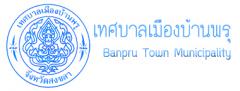 ประกวดออกแบบตราสัญลักษณ์ (Logo) ตลาดน้ำบ้านพรุ : Banpru Floating Market & Adventure