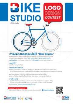 การประกวดออกแบบโลโก้ "Bike Studio Logo Design Contest"