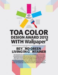 TOA Color Design Award 2013