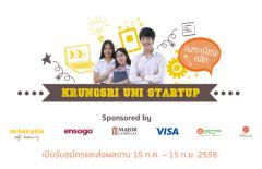 ประกวดแอปพลิเคชัน "Krungsri Uni Startup"