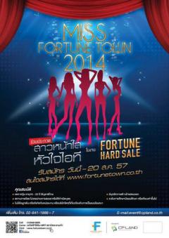 MISS FORTUNE TOWN 2014