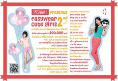 ประกวดสาวอารมณ์ดี "EasyWear By St.Andrews Presents EasyWear Cute Girls 2nd"