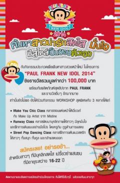 Paul Frank New Idol 2014 