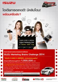 ISUZU Marketing Brains Challenge 2014