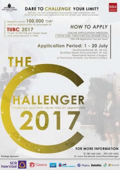 แข่งขันแก้ไขปัญหาทางธุรกิจระดับโลก "The Challenger 2017 by TUBC"