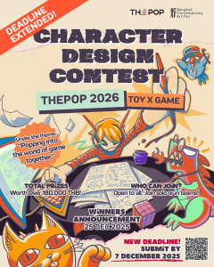 ประกวดออกแบบคาแรกเตอร์สำหรับงาน "THEPOP 2026: Toy x Game" ประกวดออกแบบคาแรกเตอร์สำหรับงาน "THEPOP 2026: Toy x Game"