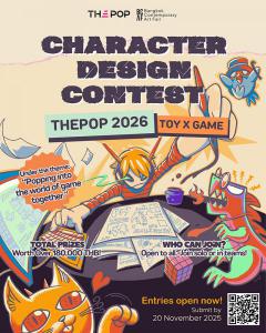 ประกวดออกแบบคาแรกเตอร์สำหรับงาน "THEPOP 2026: Toy x Game" ประกวดออกแบบคาแรกเตอร์สำหรับงาน "THEPOP 2026: Toy x Game"