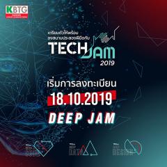 แข่งขัน "TechJam 2019"