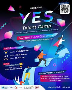 แข่งขัน "YES Talent Camp : MITR PHOL Young Entrepreneur Strengthsfinding (YES) Camp 2022"