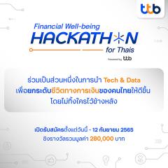 แข่งขัน "Financial Well-being HACKATHON for Thais"