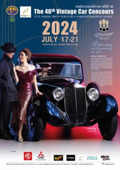 ประกวดรถโบราณ ครั้งที่ 46 : The 46th Vintage Car Concours