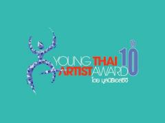 Young Thai Artist Award 2014