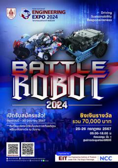 แข่งขัน "Battle Robot 2567"