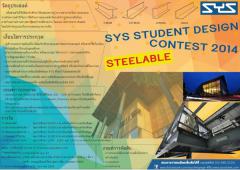 SYS Student Design Contest 2014
