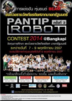 Pantip Robot Contest 2014