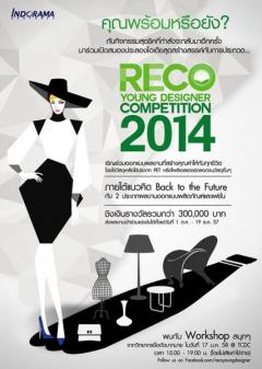 ประกวด RECO Young Designer Competition 2014