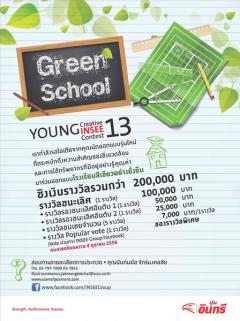 Young Creative INSEE Contest 2013