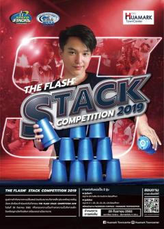 แข่งขัน "THE FLASH STACK COMPETITION 2019"