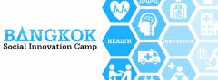การประกวด Bangkok Social inovation Camp
