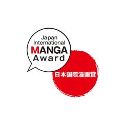 ประกวดมังงะ "The Japan International MANGA Award" ครั้งที่ 15