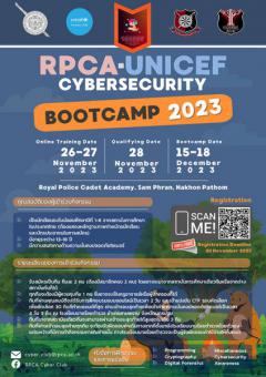 แข่งขัน "RPCA-UNICEF Cybersecurity Bootcamp 2023"