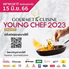 แข่งขันทำอาหารระดับอุดมศึกษา "Gourmet & Cuisine Young Chef 2023"