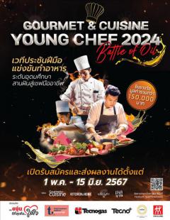 แข่งขันทําอาหาร "Gourmet & Cuisine Young Chef 2024"