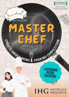 ประกวดออกแบบเมนูอาหาร "Room to Belong – MasterChef for The Social Night" 