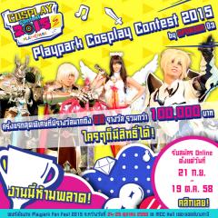 Playpark Cosplay Contest 2015 by SPONSOR ปี 3